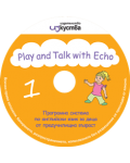 Play and Talk with Echo: Англйски език - предучилищна възраст (CD 1 и CD 2) - 1t