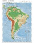 Природогеографска стенна карта на Южна Америка (1:7 000 000) - 1t