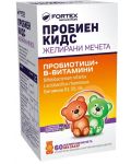 Пробиен Кидс Пробиотици + B-витамини, 60 желирани мечета, Fortex - 1t