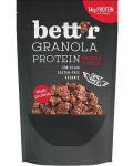 Протеинова гранола с фъстък и какао, 300 g, Bett'r - 1t