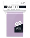 Протектори за карти Ultra Pro - PRO-Matte Small Size, Lilac (60 бр.) - 1t