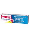 Protefix Фиксиращ крем, 47 g, Queisser Pharma - 1t