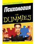 Психология For Dummies - 1t