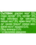 Пюре Nestle Gerber Organic - Сладък картоф със зеленчуци и пилешко месо, 190 g - 5t