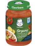 Пюре Nestle Gerber Organic - Сладък картоф със зеленчуци и пилешко месо, 190 g - 1t