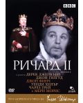 BBC Ричард II (DVD) - 1t