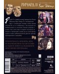 BBC Ричард II (DVD) - 2t