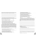 Работни листове по български език и литература за 10. клас. Учебна програма 2023/2024 (Просвета) - 4t