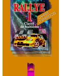 Rallye 1: Френски език - 8. клас (тетрадка) - 1t