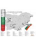 Разкрий България (скреч карта с изрисувани 100 обекта) - 1t