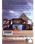 Рамзес (DVD) - 2t