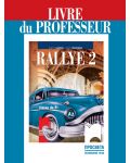 Rallye 2 (А2): Livre du professeur / Книга за учителя по френски език за 8. клас. Учебна програма 2018/2019 (Просвета) - 1t