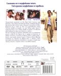 Разследването (DVD) - 2t