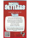 Разширение за настолна игра Imperial Settlers: 3 Is A Magic Number - Empire Pack - 2t