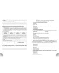 Работни листове по български език и литература за 10. клас. Учебна програма 2023/2024 (Просвета) - 6t
