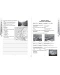 Работни листове по география и икономика за 8. клас - 4t