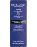 Revolution Skincare Възстановяващ серум за лице Night Restore, 30 ml - 4t