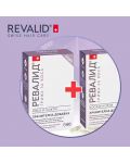 Revalid Комплект  Хранителна добавка за коса и нокти, 2 х 60 капсули (Лимитирано) - 2t