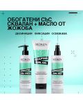 Redken Acidic Bonding Curls Хидратиращ крем за къдрици, 250 ml - 9t