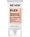 Revox B77 Plex Молекулярна възстановяваща маска за коса, 50 ml - 1t