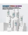 Redken Acidic Bonding Concentrate Маска за коса, 250 ml - 8t