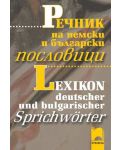 Речник на немски и български пословици - 1t