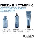 Redken Extreme Балсам за коса Bleach Recovery, 250 ml - 9t