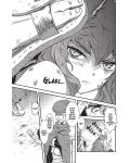 Reincarnated as a Sword, Vol. 1 (Manga) - 4t