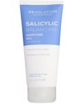 Revolution Skincare Гел за тяло Salicilic Acid 0.5%, 200 ml - 1t