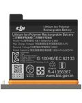 Резервна батерия DJI - Osmo Action Battery - 3t