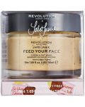 Revolution Skincare x Jake Jamie Маска за лице Cocoa&Oat, 50 ml - 4t