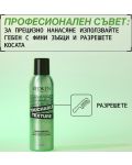 Redken Styling Пяна за коса Touchable Texture, 200 ml - 3t