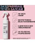 Redken Acidic Bonding Concentrate Спрей-балсам за коса, 190 ml - 2t