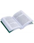 Речник на книгата на природата-4 - 5t