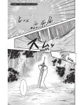 Reincarnated as a Sword, Vol. 1 (Manga) - 2t