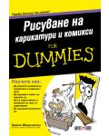 Рисуване на карикатури и комикси For Dummies - 1t
