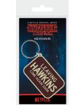 Ключодържател Pyramid Television: Stranger Things - Leaving Hawkins - 1t
