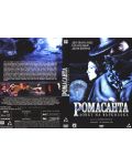 Ромасанта : Ловът на Върколака (DVD) - 4t