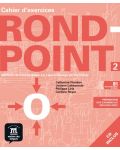 Rond-point: Френски език - ниво B1 + CD (учебна тетрадка) - 1t