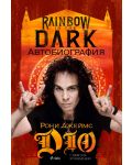 Рони Джеймс Дио. Rainbow in the Dark - 1t