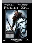 Робин Худ - Специално издание (DVD) - 1t