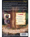 Робин Худ - “Най-търсеното издание” (DVD) - 2t