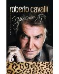 Roberto Cavalli: Просто аз (меки корици) - 1t