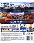 R.U.S.E. (PlayStation 3) - 3t