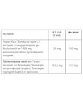 Sambucus Imunne Syrup за деца, 120 ml, Nature’s Way - 2t