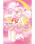 Sailor Moon, Vol. 6 - 1t