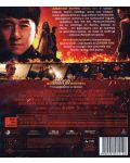 Китайски зодиак (Blu-Ray) - 3t