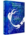 Събрани приказки и разкази - Ханс Кристиан Андерсен. Том 2 (твърди корици) - 1t