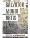 Salvator Mundi Artis - 1t