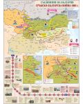 Съединение на България; Сръбско-българска война 1885 г. - стенна карта - 1t
